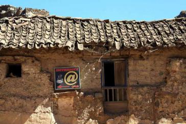 Hinweis auf ein Internet-Café in Peru